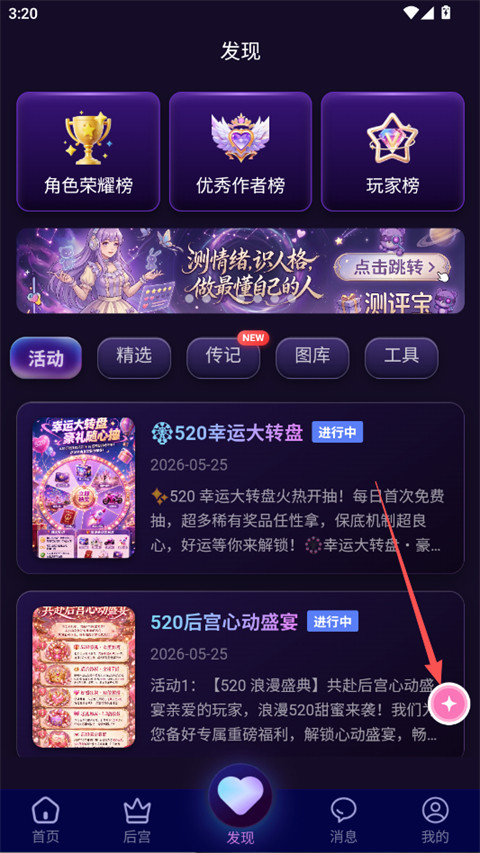 幽光