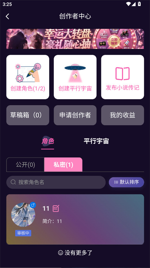 幽光
