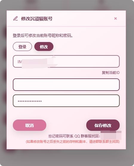 沉浸猫