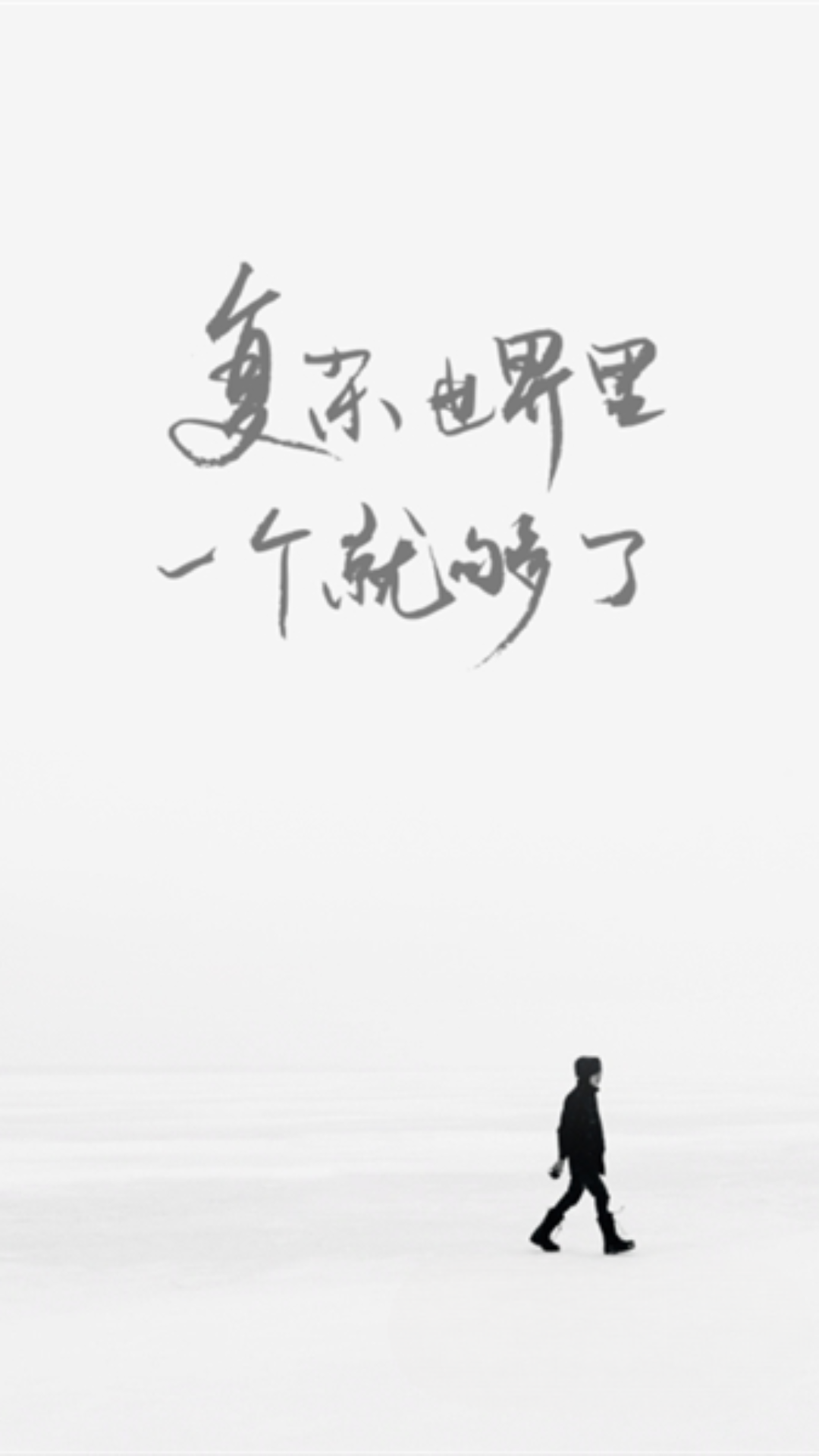 一个APP界面