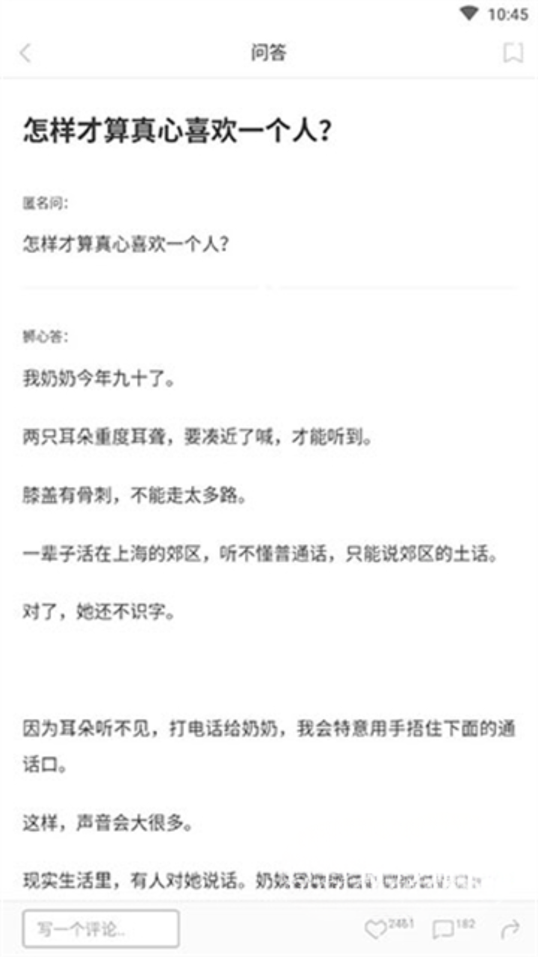 一个APP发现页
