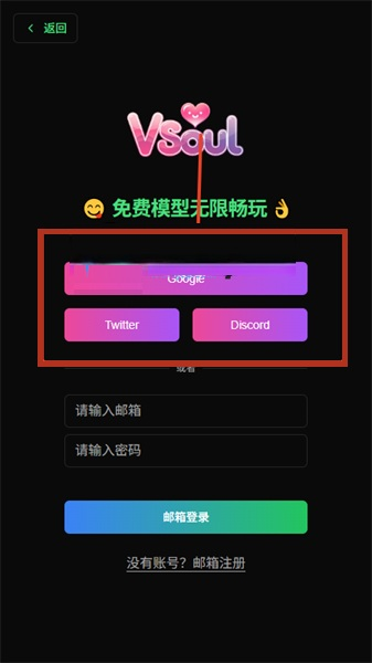微灵AI