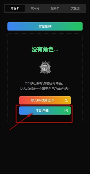 微灵AI
