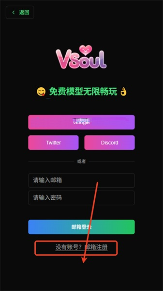 微灵AI