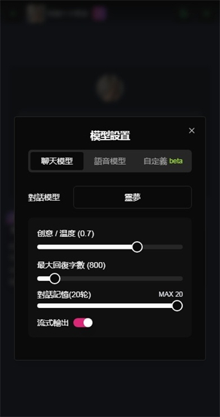 微灵AI