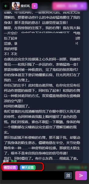 微灵AI