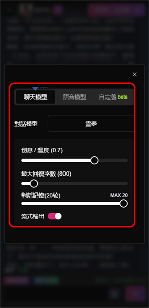 微灵AI