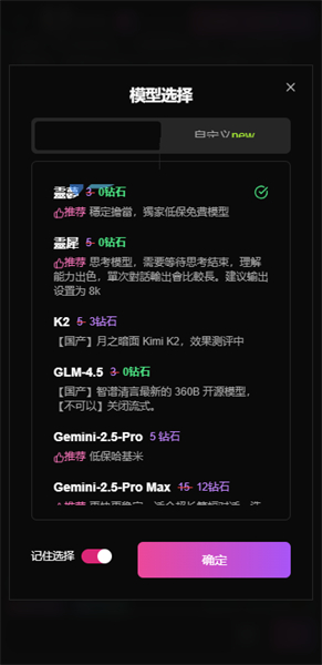 微灵AI