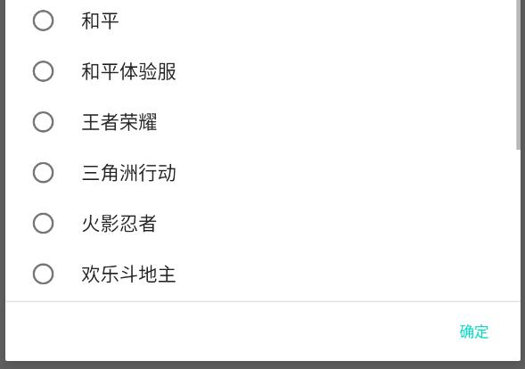 橘猫定制抓号器