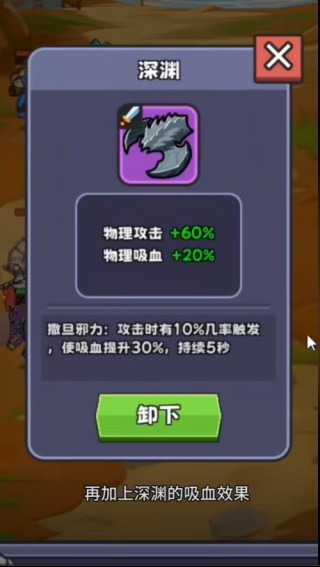 包包自走棋