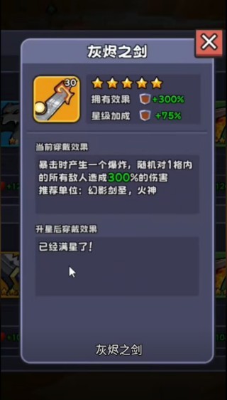 包包自走棋