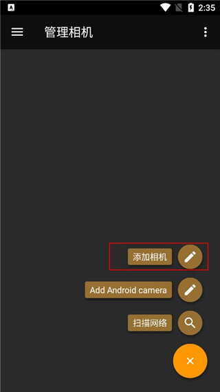 tinyCam PRO