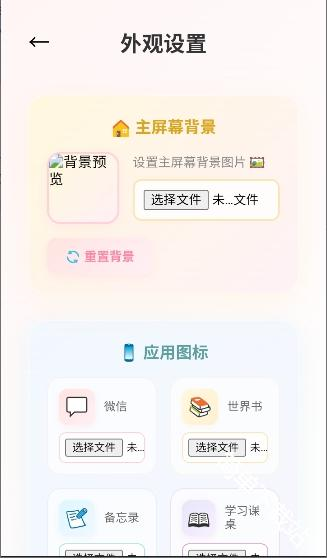 佳景小手机