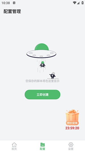 小雨全自动连点器