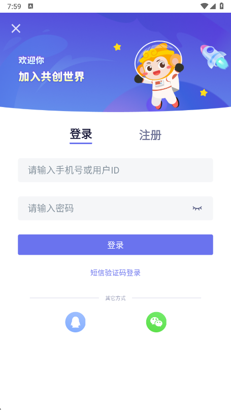 共创世界