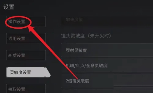 萤火突击官服