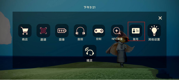 光遇测试服
