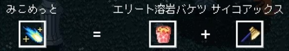 HoloCure