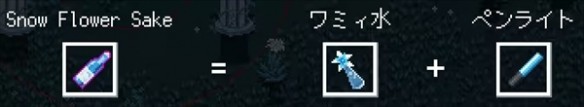 HoloCure