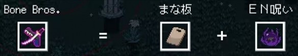 HoloCure