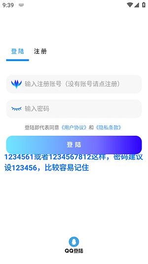 触的软件库