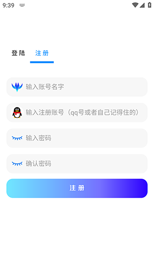 触的软件库