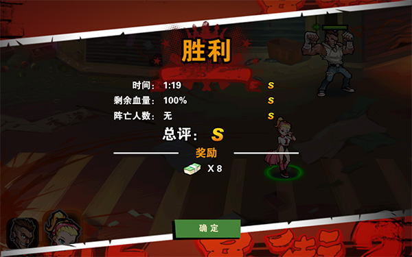 暴力街区2国际服