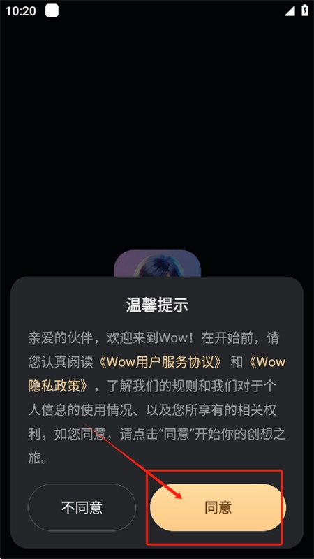wow无禁词版