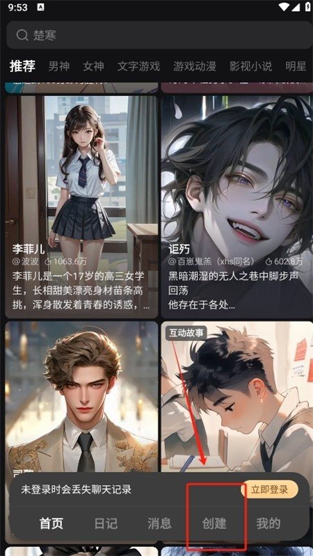 wow无禁词版