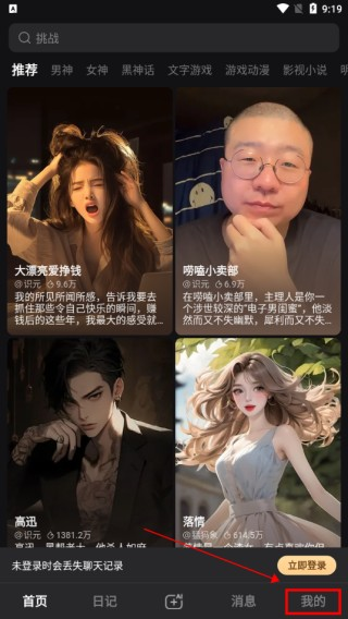 wow无禁词版
