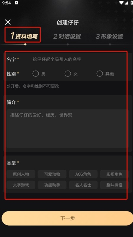 wow无禁词版