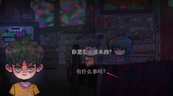 浮游