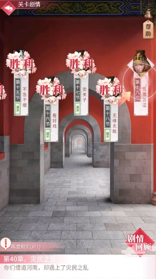 未央一梦