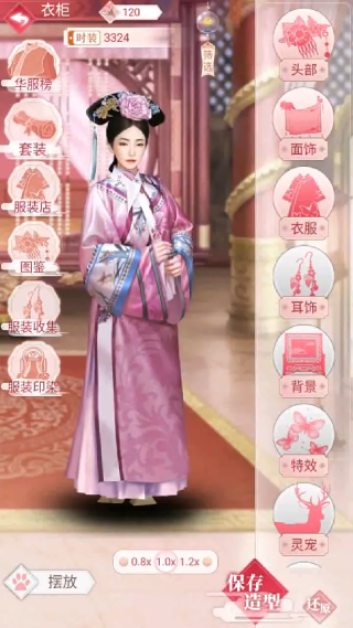 未央一梦