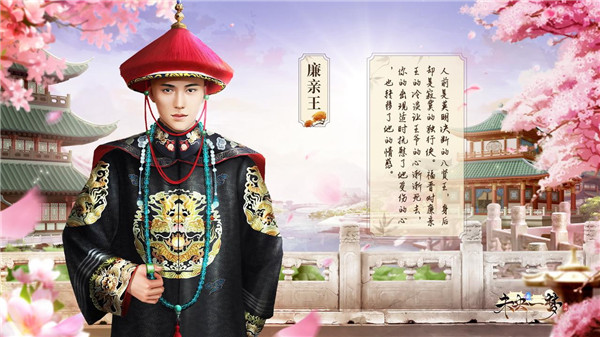 未央一梦