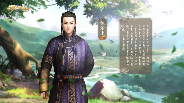 未央一梦