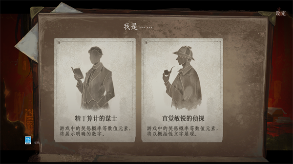 栖云异梦3