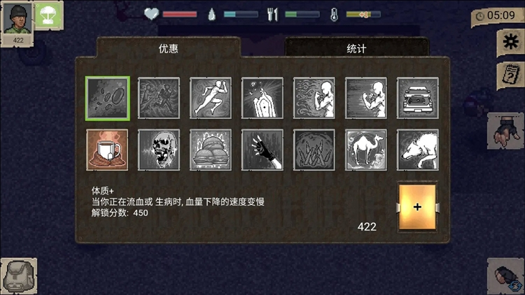 迷你Dayz仓鼠版