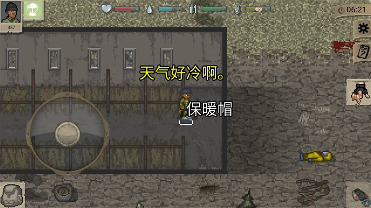 迷你Dayz仓鼠版