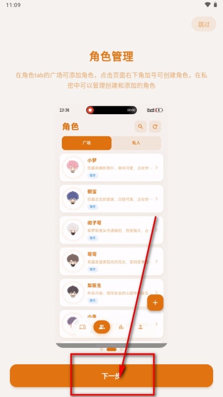 梦橱