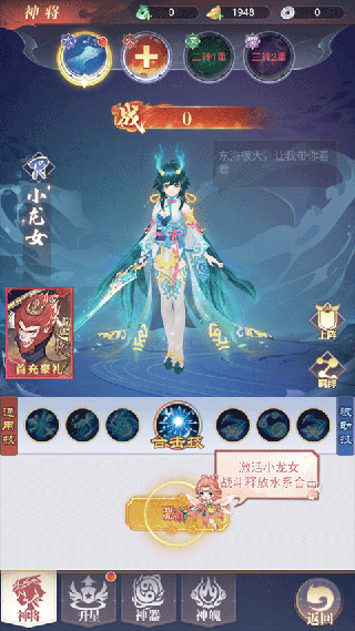 天魔劫(文字版)