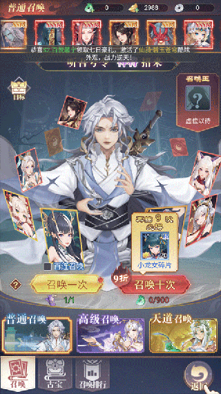 天魔劫(文字版)