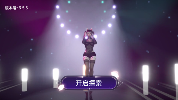 VR全景模拟器