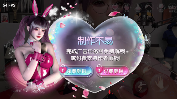 VR全景模拟器