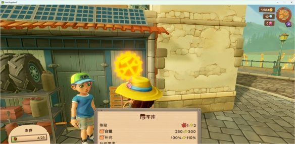 一起玩农场2拖拉机召唤