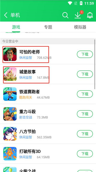 三楼葫芦侠