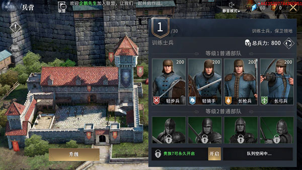 权力的游戏凛冬将至