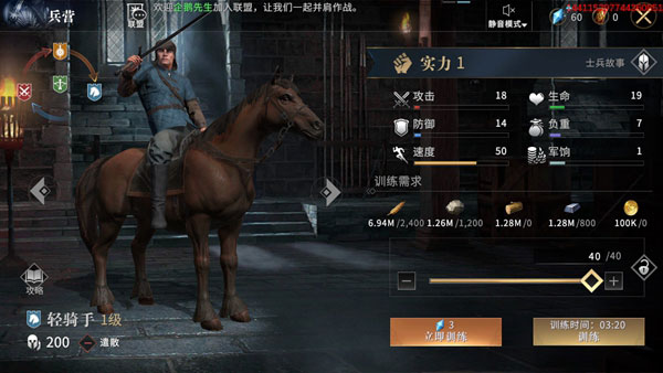 权力的游戏凛冬将至