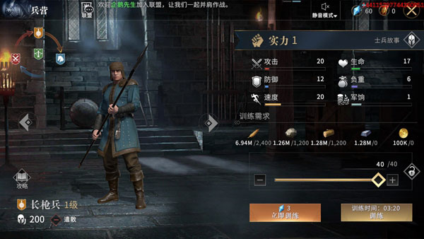 权力的游戏凛冬将至