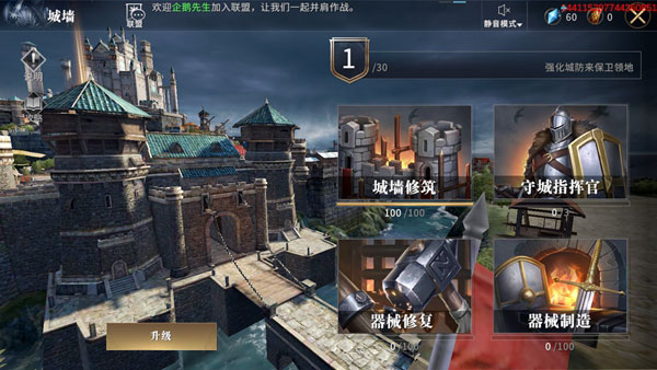 权力的游戏凛冬将至